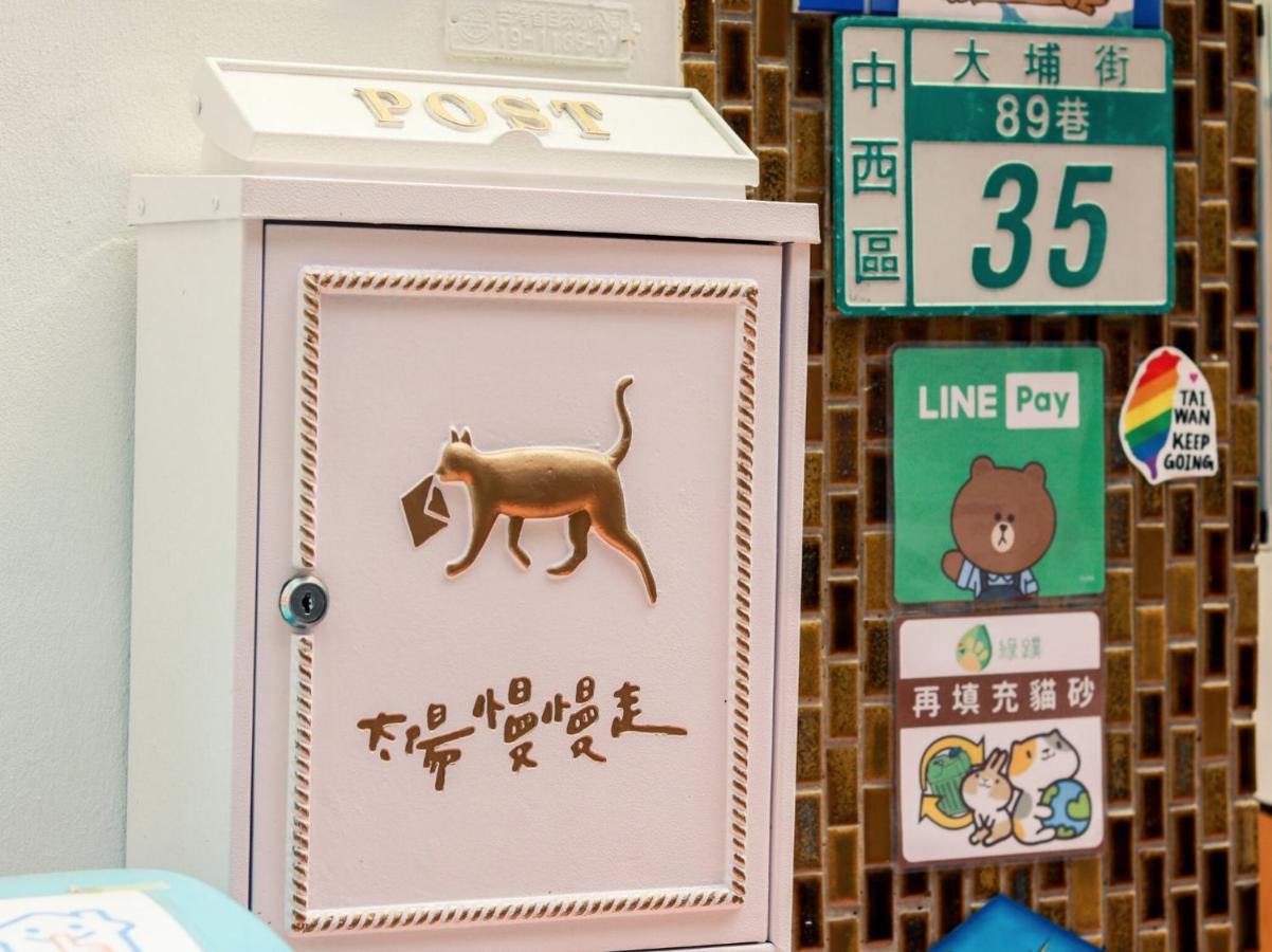 타이난 Red Letter Day 아파트 외부 사진